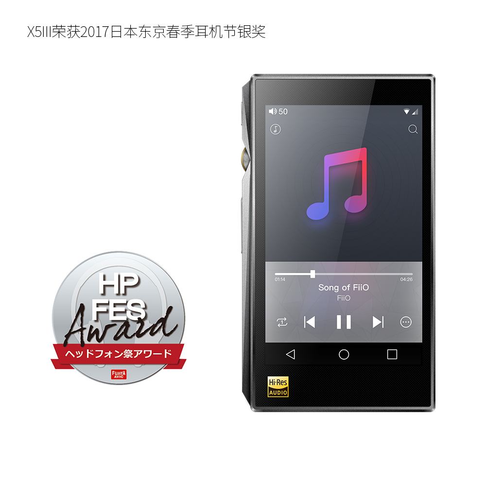 X5III荣获2017日本东京春季耳机节银奖