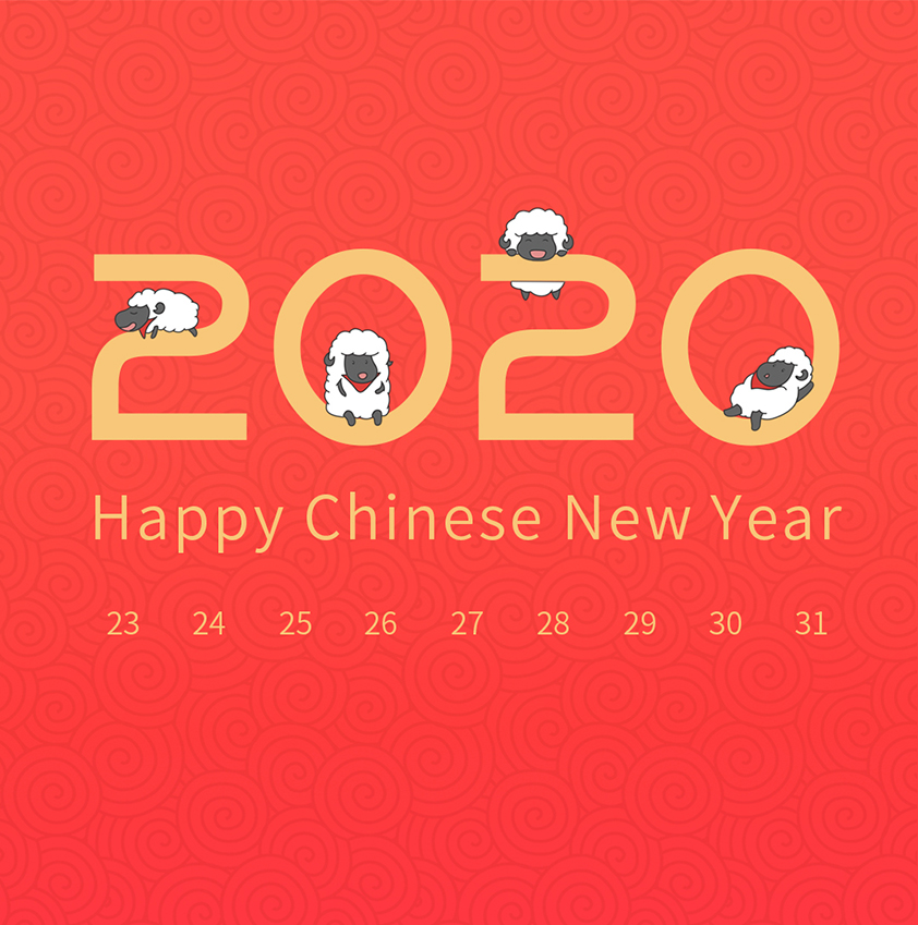 放假通知EN842