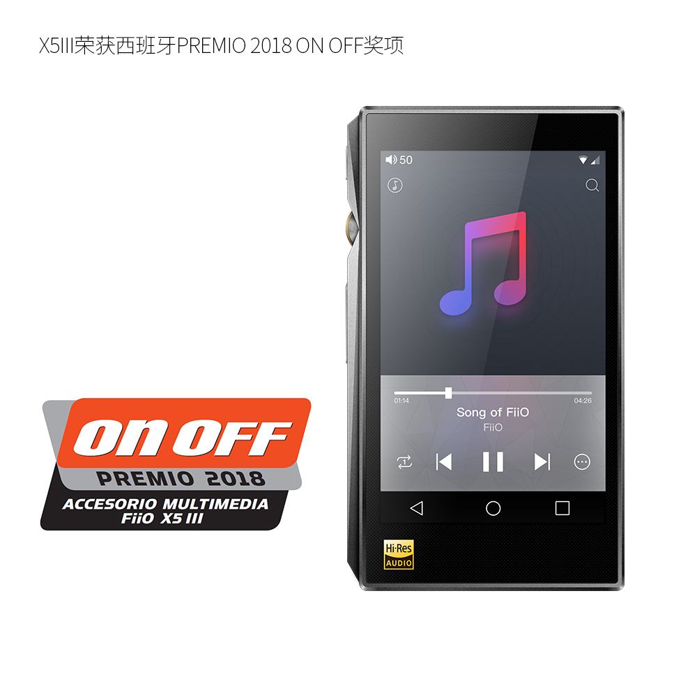 X5III荣获西班牙PREMIO-2018-ON-OFF奖项