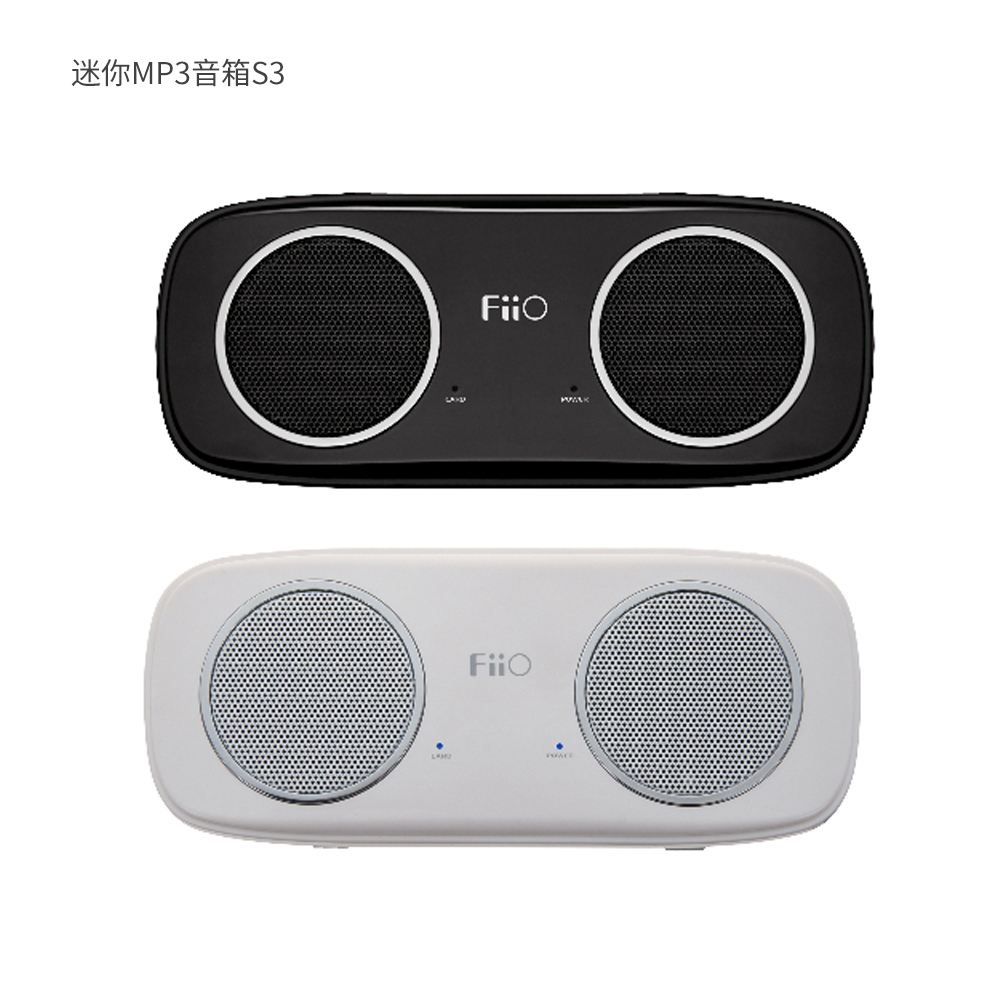 迷你MP3音箱S3