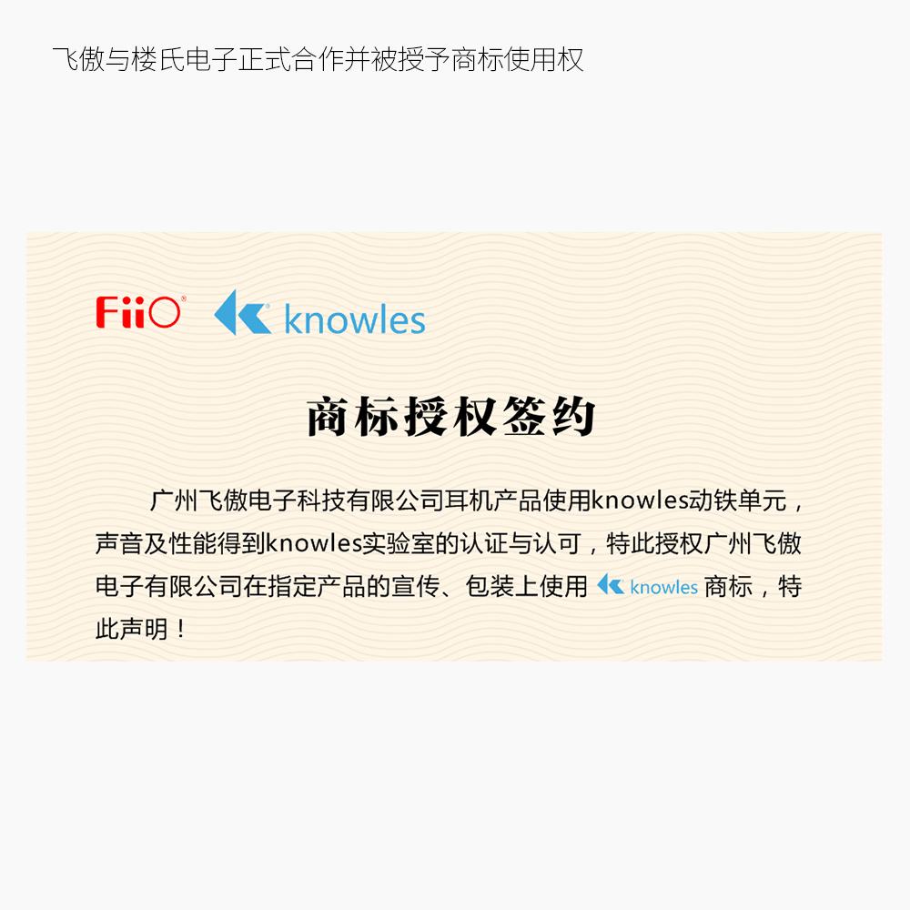 卓苧与楼氏电子正式合作并被授予商标使用权